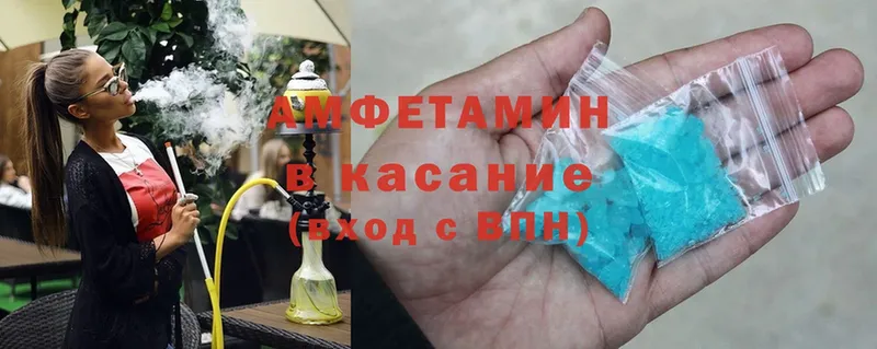 OMG   Краснознаменск  shop формула  АМФ VHQ 