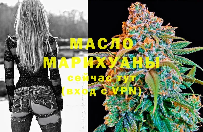 Дистиллят ТГК THC oil  Краснознаменск 